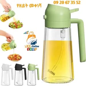 የዘይት መቀነሻ 500 ml