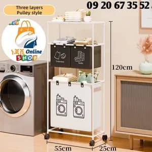 ልብስ ማጠራቀሚያ እና መደርደሪያ