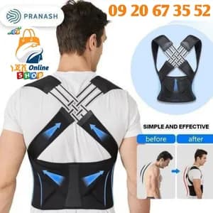 Adjustable Back Posture Corrector Belt 2XL & 3XL