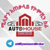 ሚሊዮን አጠቃላይ የኮምሺን ስራ